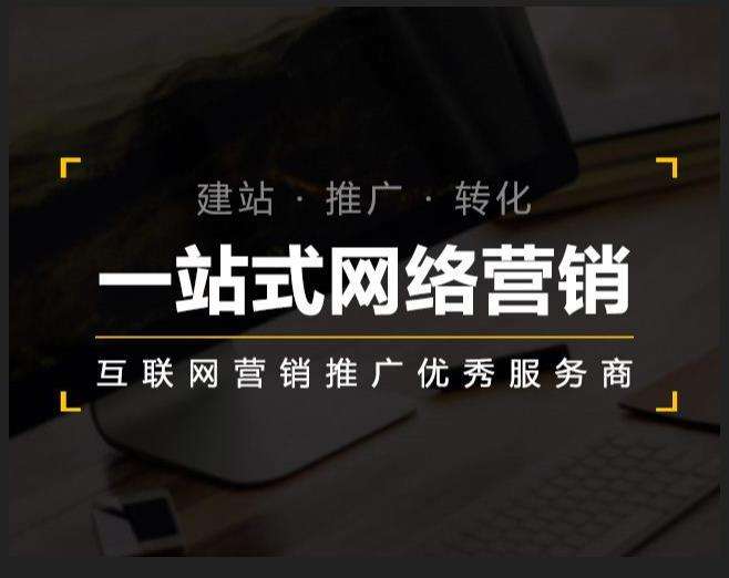 普陀企业如何怎么利用网络推广抓取潜在客户