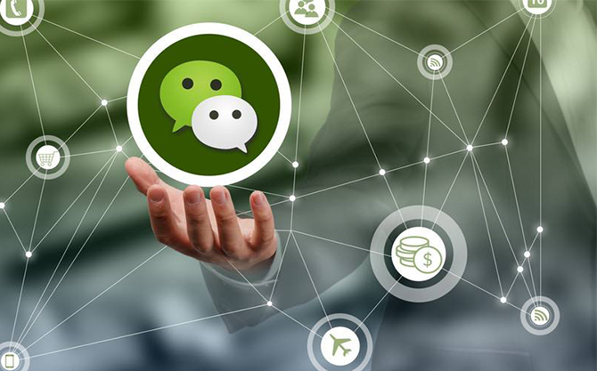 普陀浅析微信开发可以为企业带来的几个作用