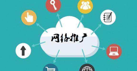 普陀传统企业做网络推广应该要明白这3个重要问题