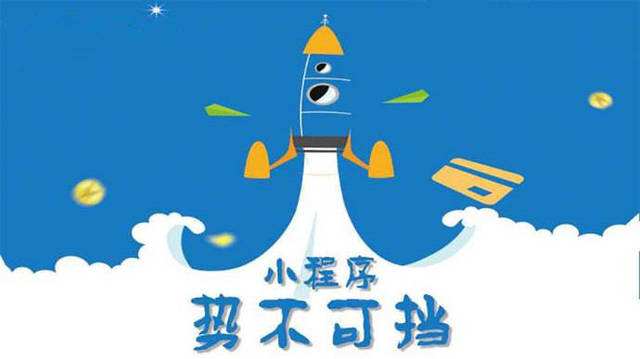 普陀微信小程序开发如何助力传统零售商突破经营难题