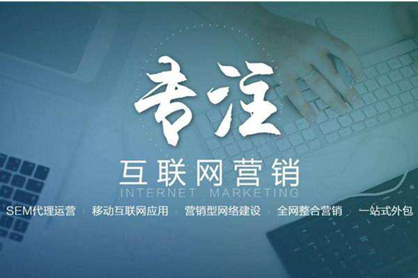 普陀电商行业做网络推广需要具备的条件有哪些