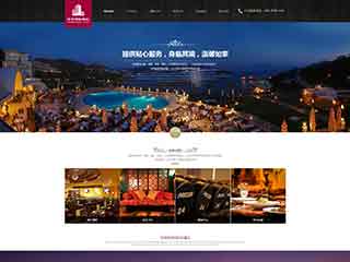 普陀酒店集团网站网站建设,网站制作,酒店集团响应式模板