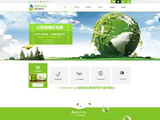 普陀环保企业网站网站建设,网站制作,环保企业响应式